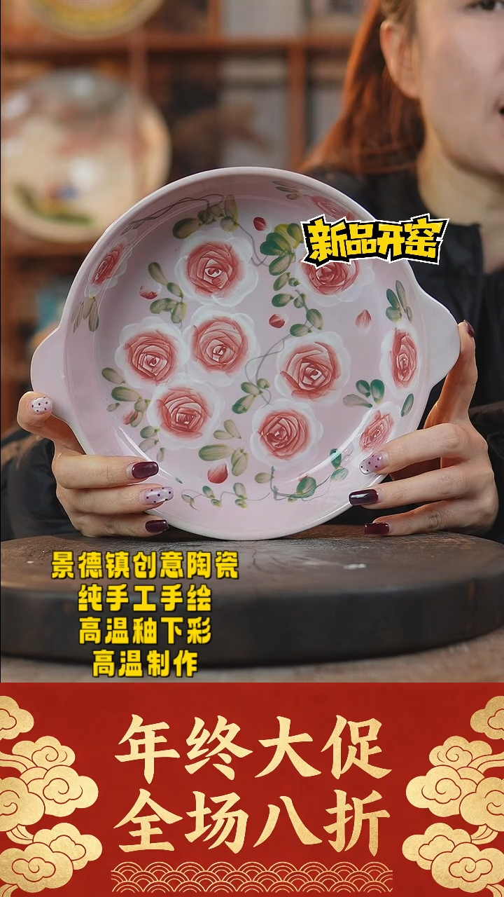 其他陶982景德镇陶瓷