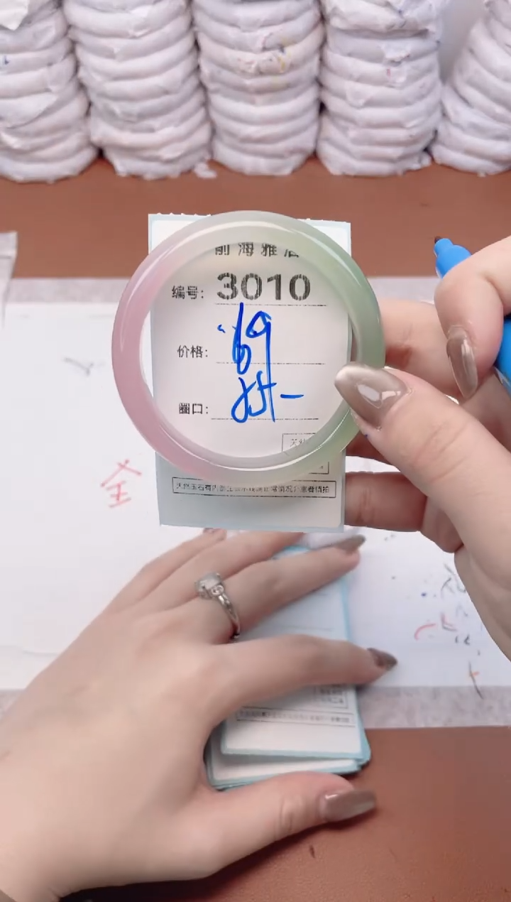 【闪购商品】玛瑙/玉髓手镯未镶嵌3010