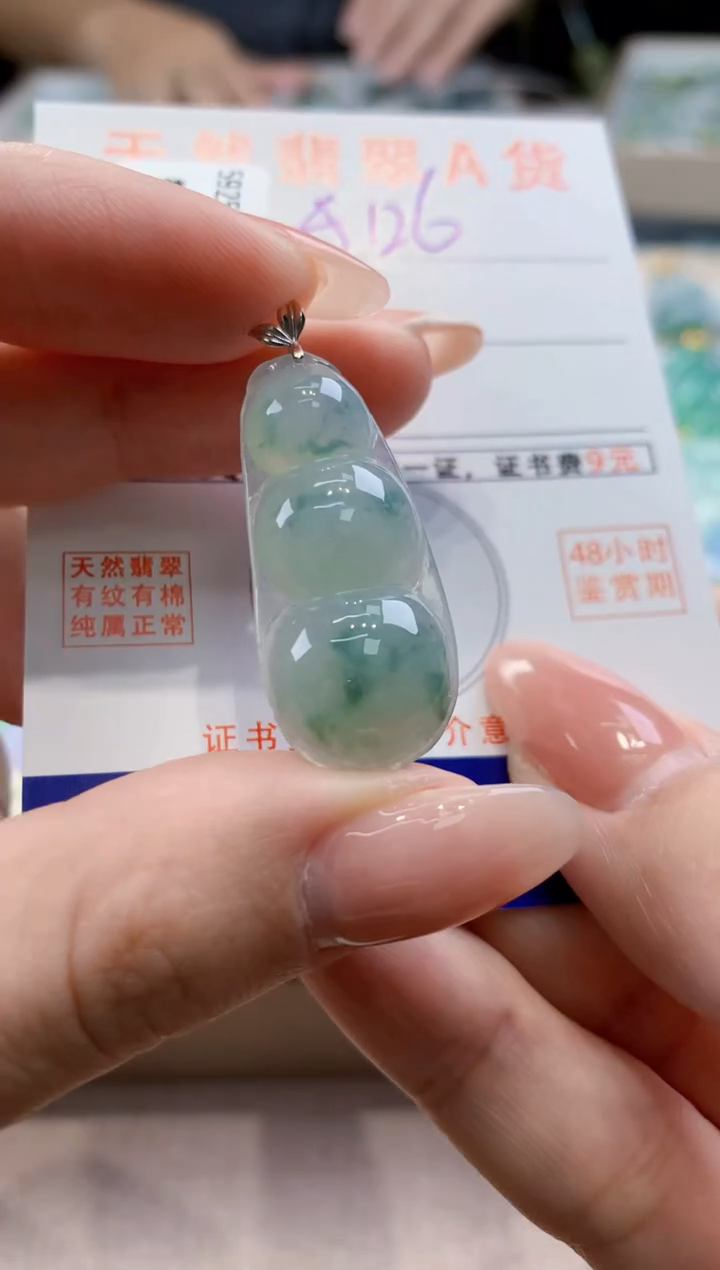 颈饰18K金镶嵌翡翠天然缅甸a货翡翠