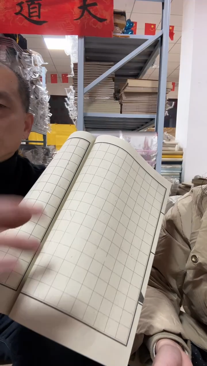 25*35【牛皮】2cm方格50折100页2本