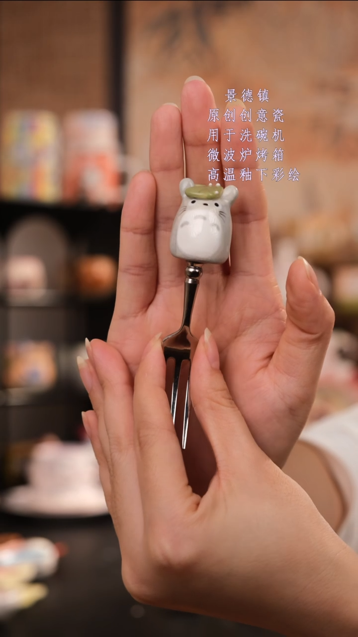 摆件旺的可以陶瓷设计款