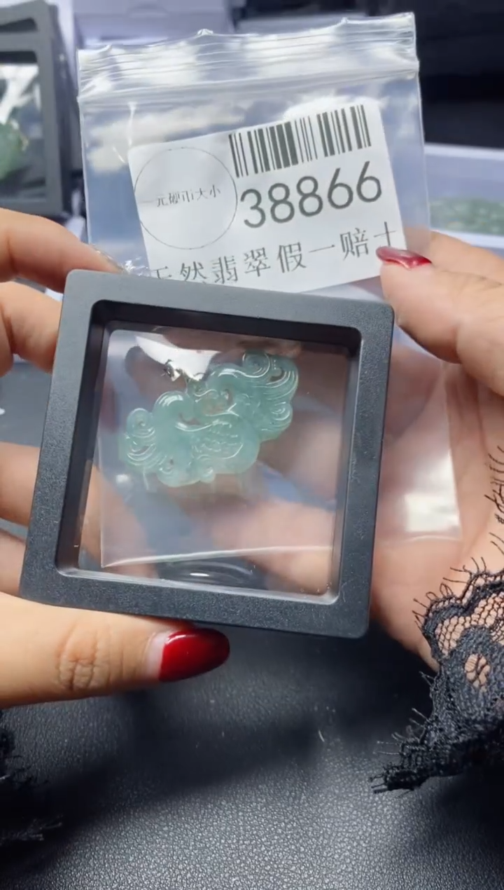 【闪购商品】翡翠吊坠(不含链)未镶嵌38866