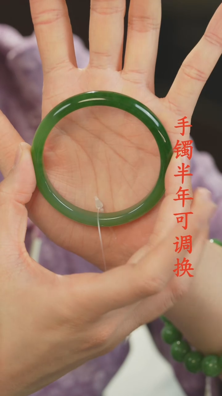 未镶嵌手镯和田玉（碧玉）老料美人条59