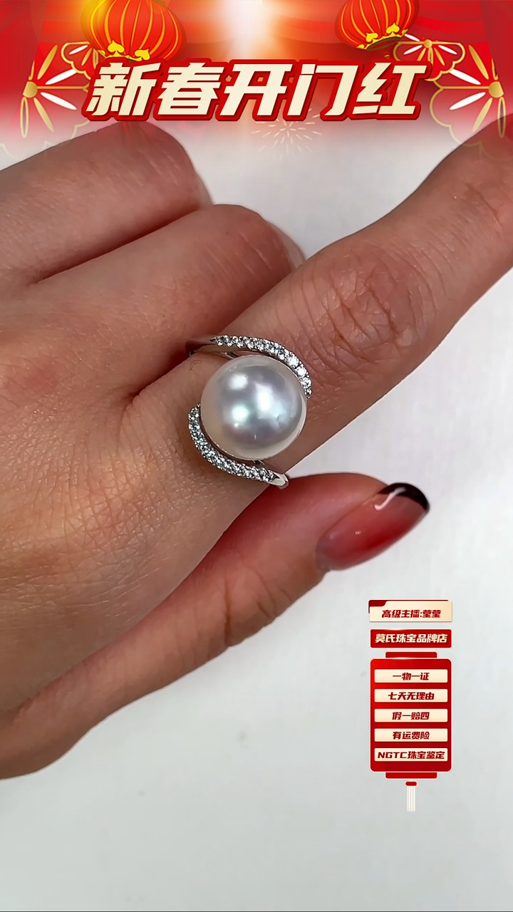 【闪购商品】海水珍珠戒指18K金镶嵌澳白戒指
