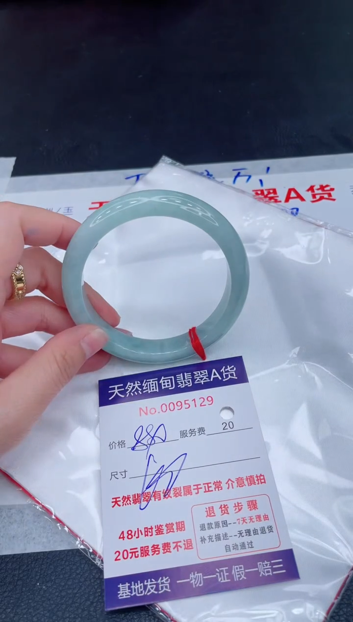 未镶嵌手镯翡翠880.00