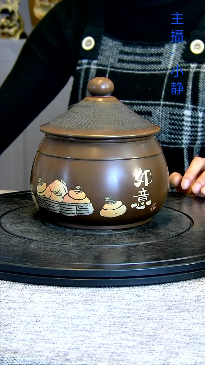 全手工紫陶茶罐精磨微瑕疵300