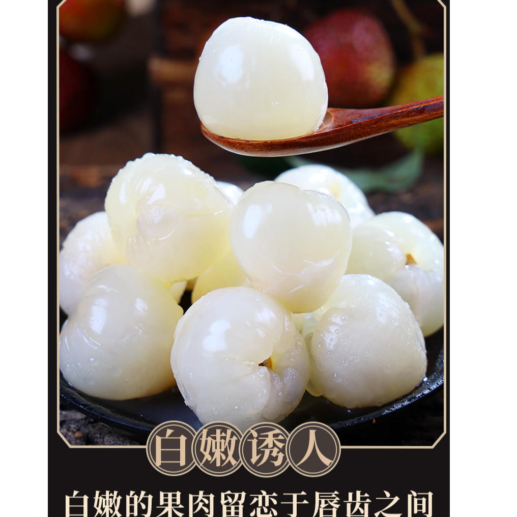 云品XB·新鲜荔枝热带水果东南亚荔枝皇顺丰冷链包邮带箱发货