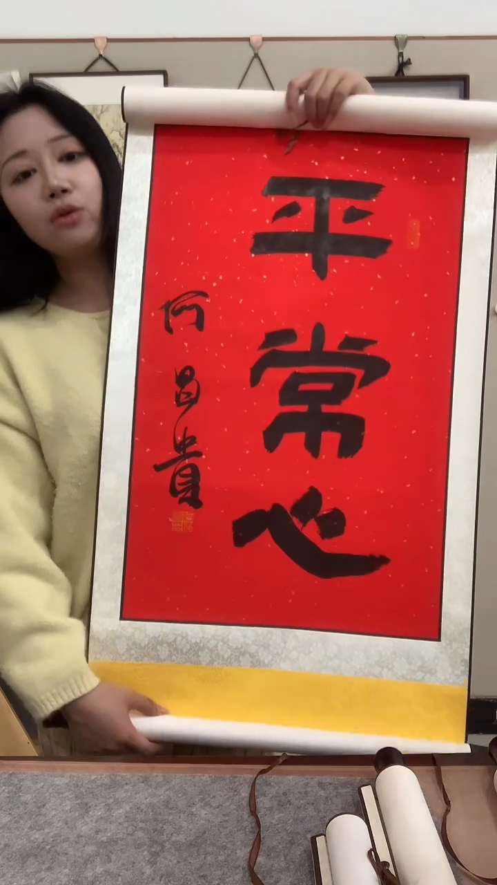 【闪购商品】书法J何老师书法作品一件