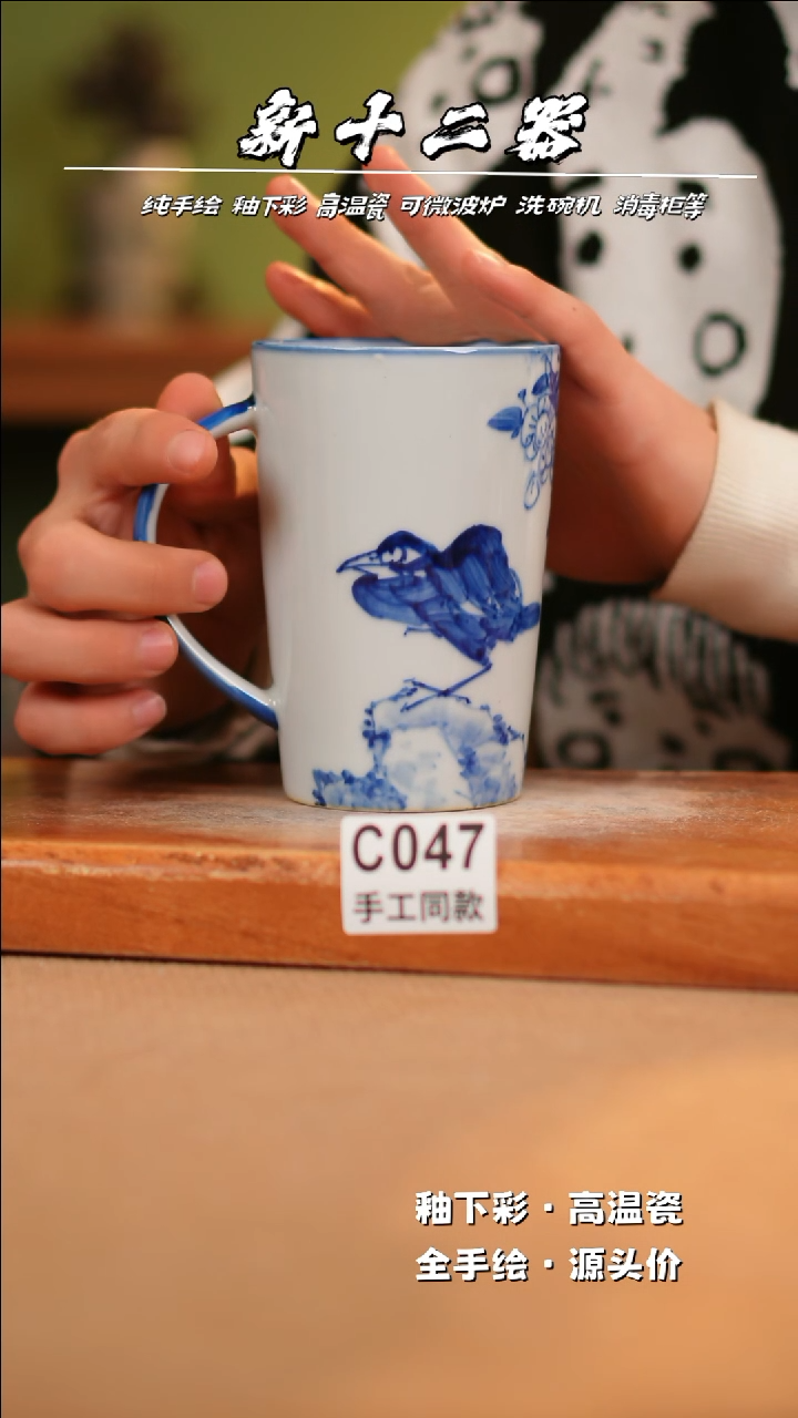 【闪购商品】其他C047新十二器瓷器瓷器瓷器