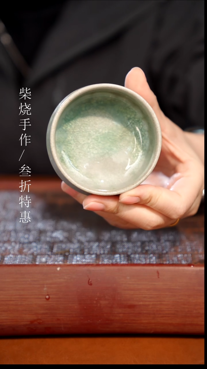 陶瓷奢瓷/瑞寅柴烧茶器（杯子）0261