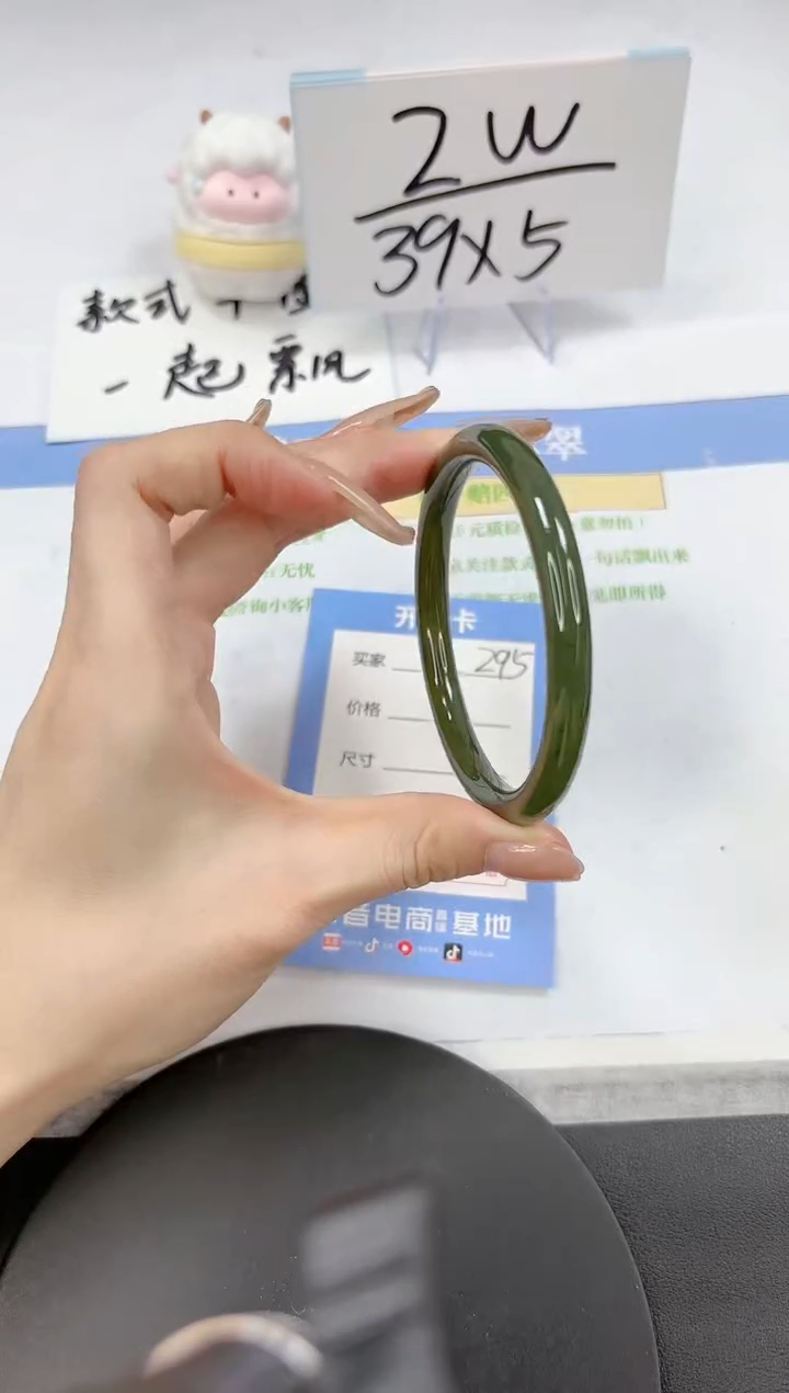 【闪购商品】和田玉（碧玉）手镯未镶嵌A295-60-61