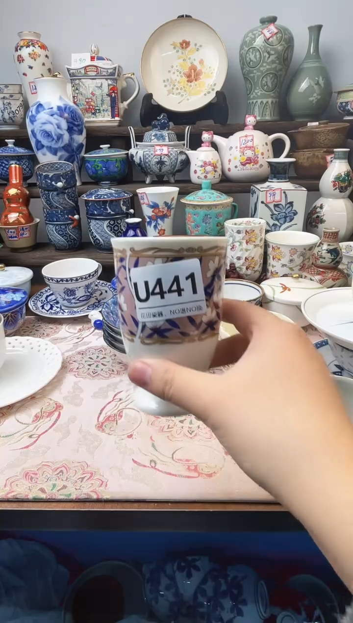 瓷片无*U441不退不换.感谢理解