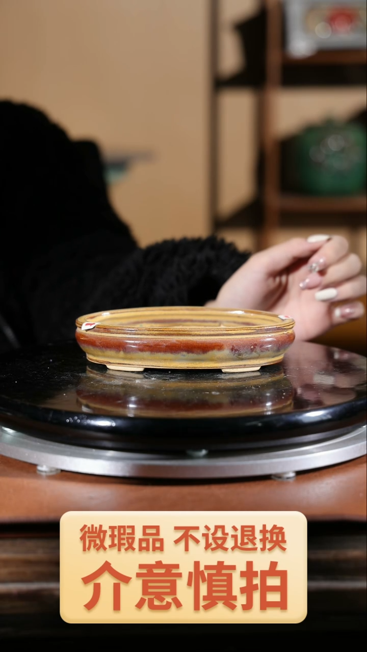 【闪购商品】红陶304