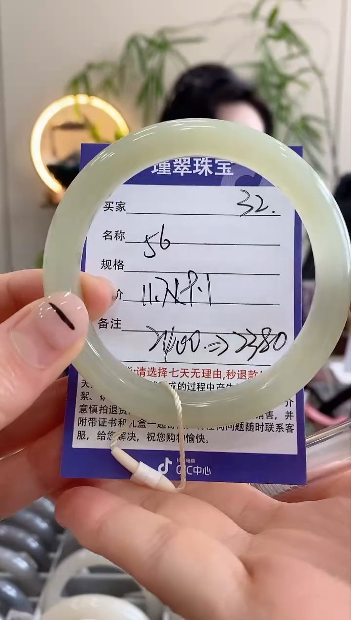 【闪购商品】和田玉手镯未镶嵌32微色差