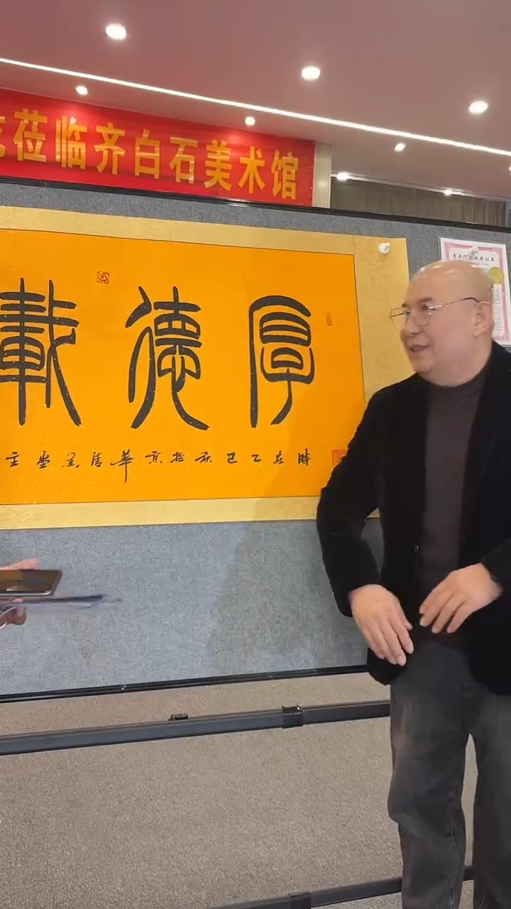 摆件瓷上海嘉禾/张金龙/A7
