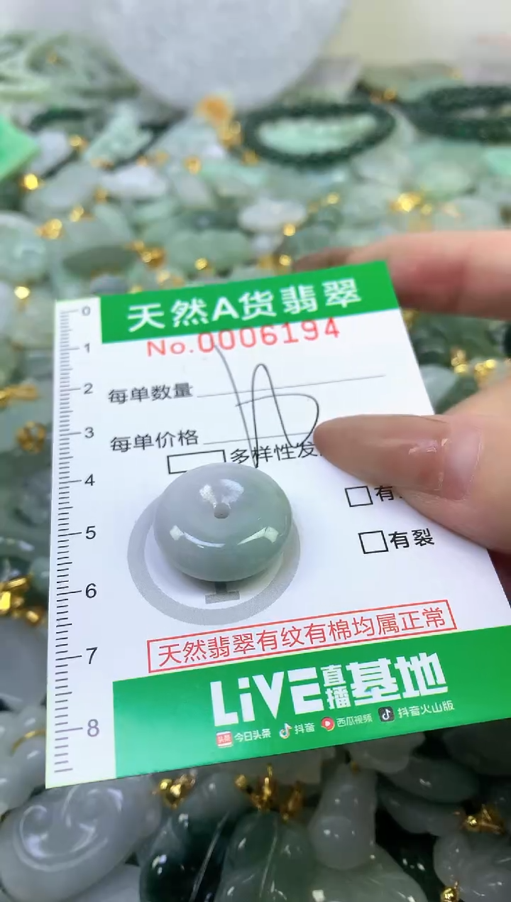 颈饰未镶嵌翡翠未镶嵌a货翡翠