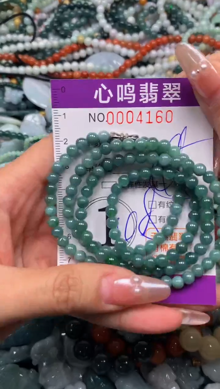 颈饰未镶嵌翡翠闪购004160