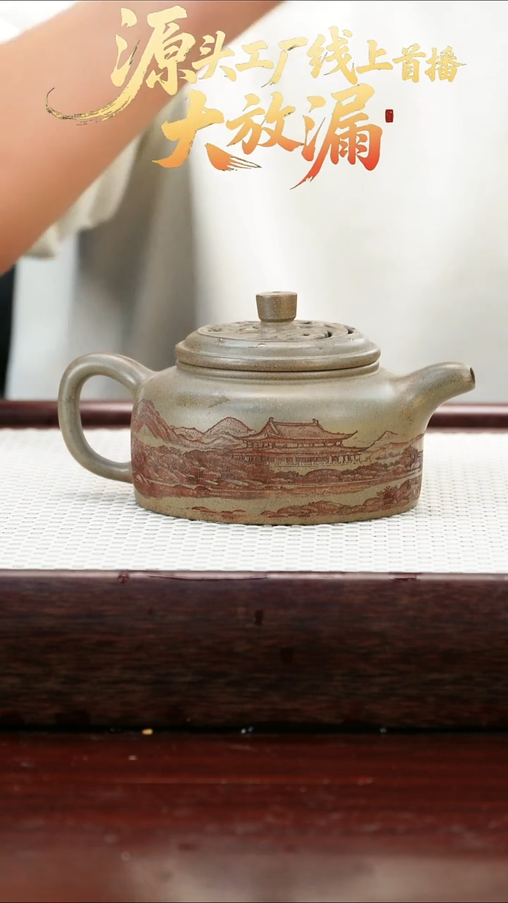 茶壶紫砂11111111113