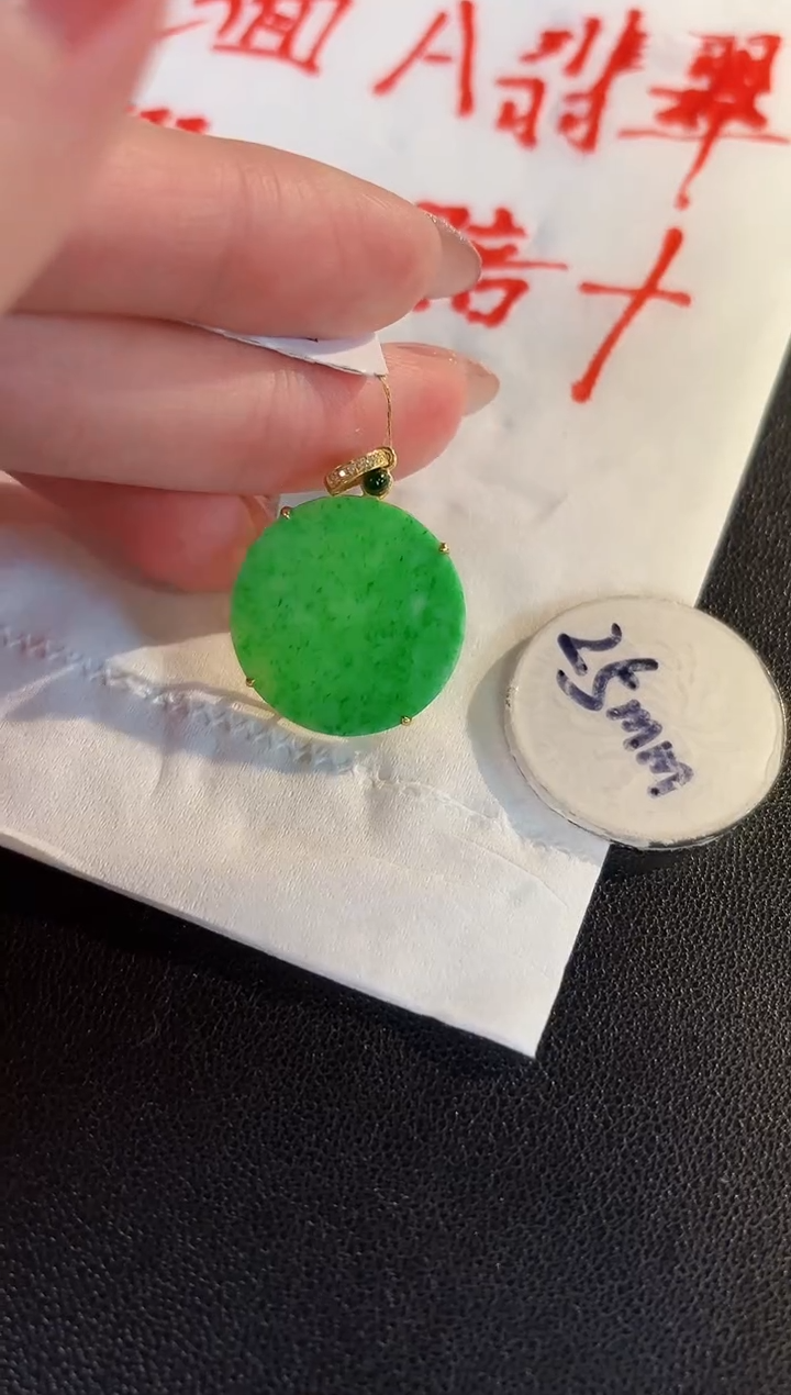 【闪购商品】翡翠颈饰18K金镶嵌缅料A货/支持复检/一件