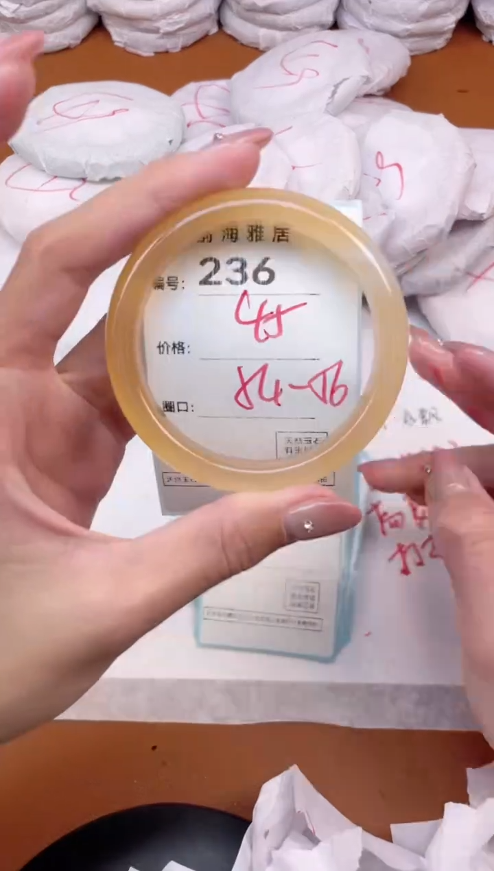 【闪购商品】玛瑙/玉髓手镯未镶嵌236