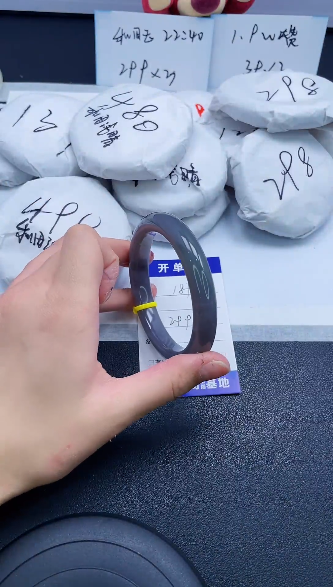 【闪购商品】和田玉手镯未镶嵌189/60.5