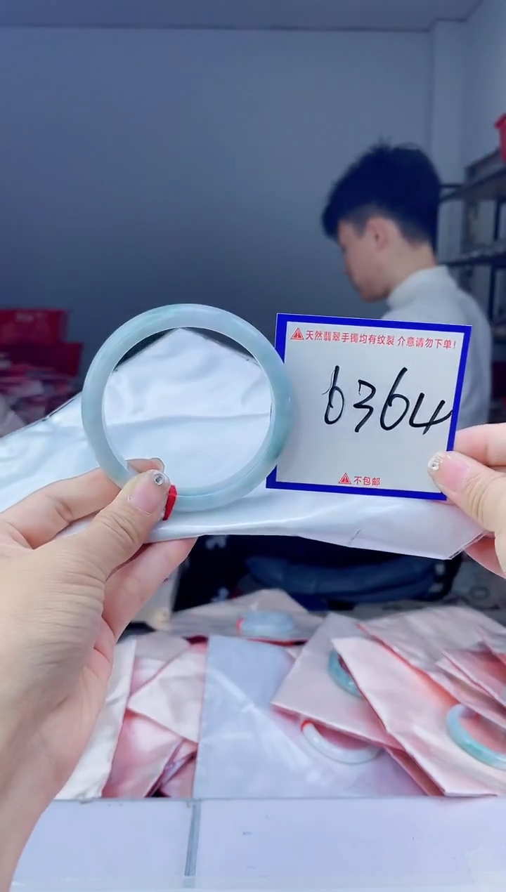 未镶嵌手镯翡翠我