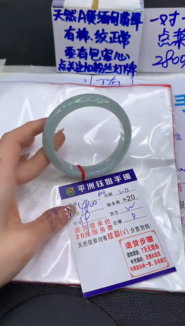 【闪购商品】翡翠手镯未镶嵌111111111111