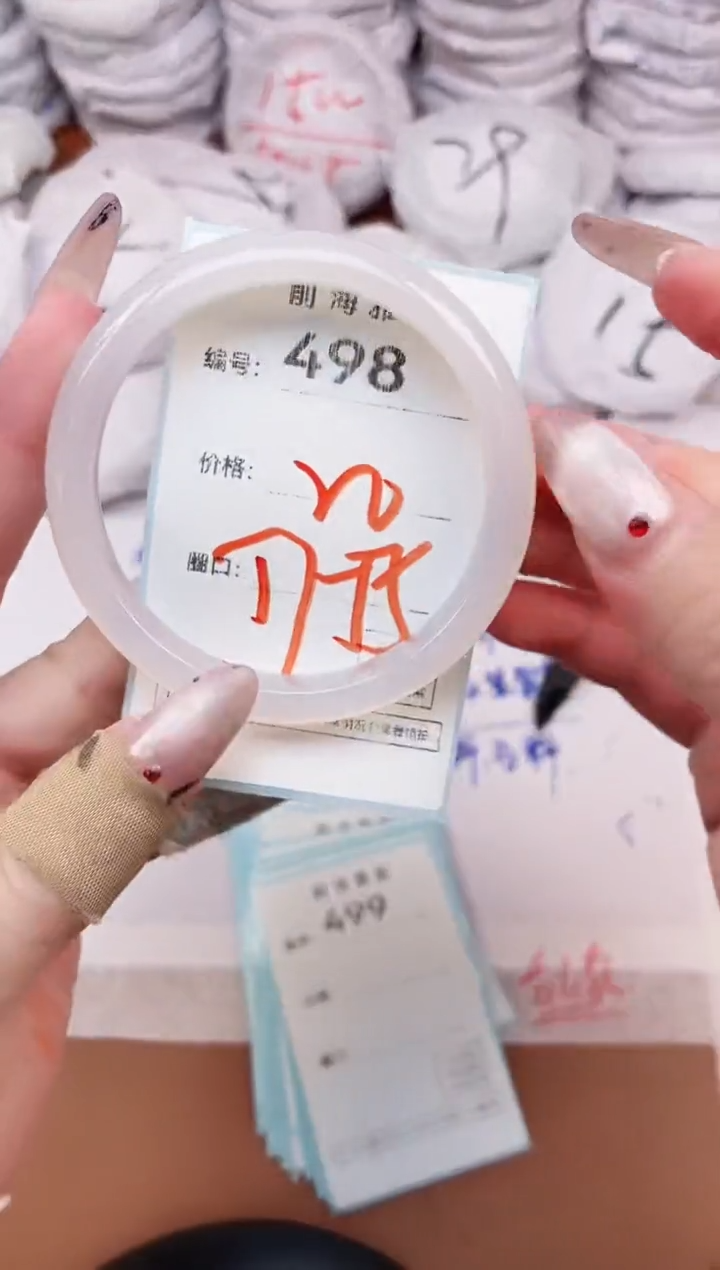 【闪购商品】玛瑙/玉髓手镯未镶嵌498