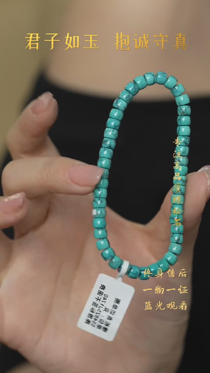 【闪购商品】绿松石T28（多样性发一件）未镶嵌单圈