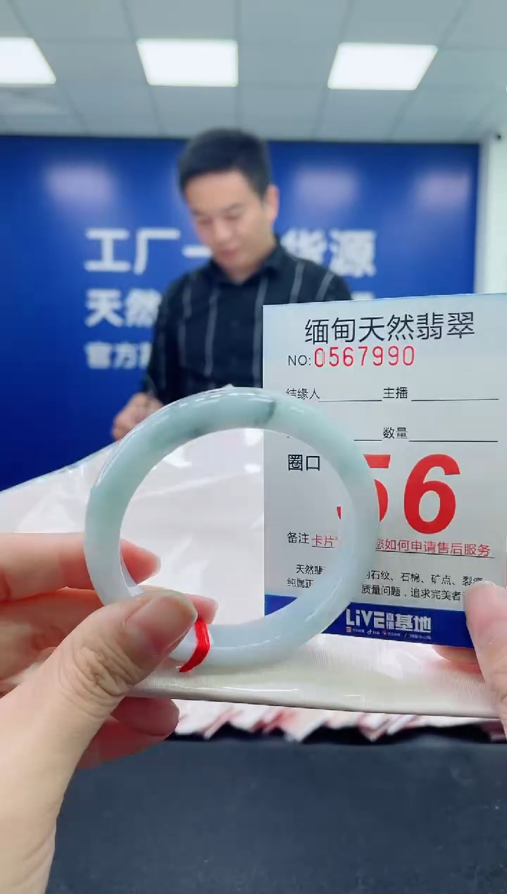 未镶嵌手镯翡翠天然翡翠手镯