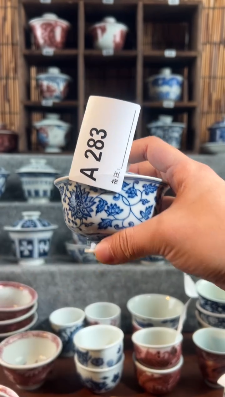 【闪购商品】a283天禄言瓷缠枝莲盖