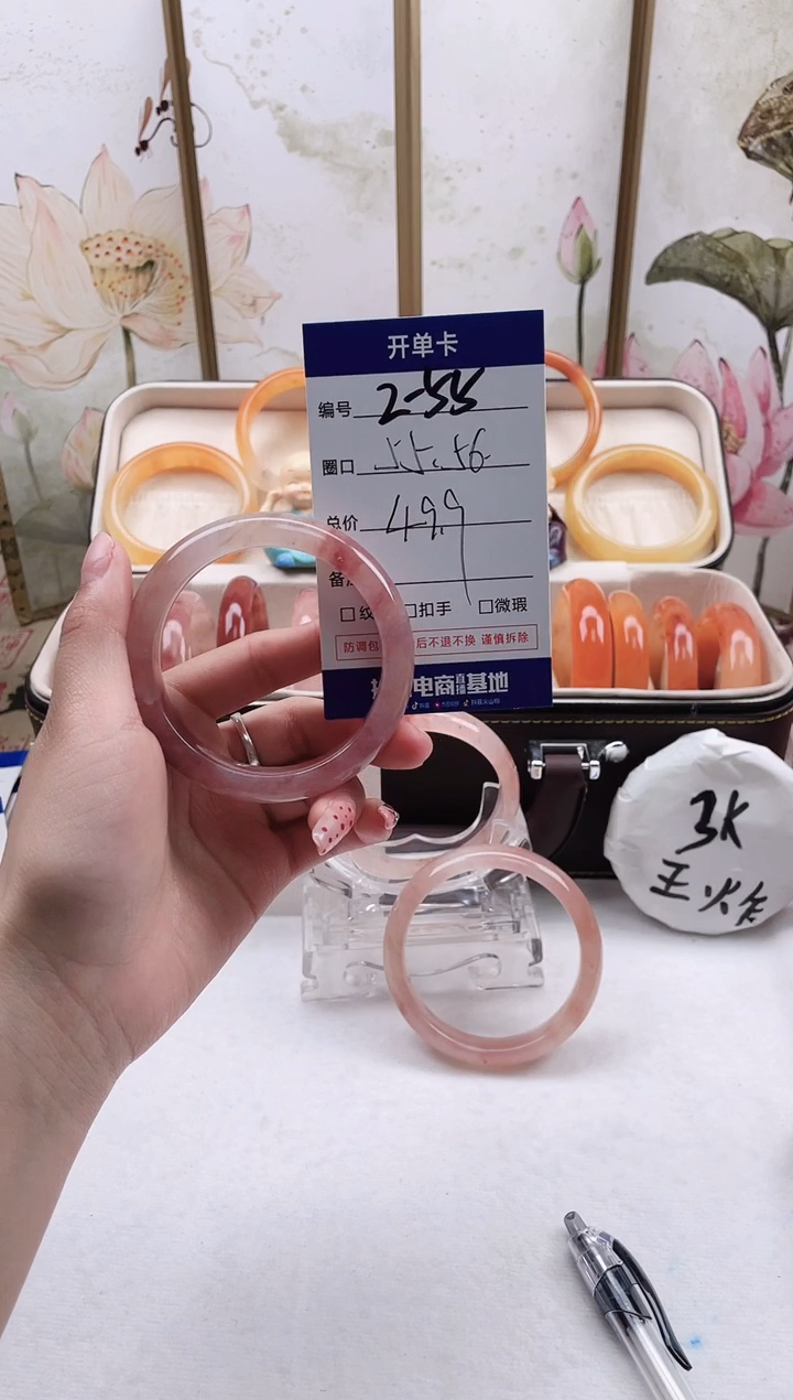 【闪购商品】石英质玉手镯未镶嵌2-55