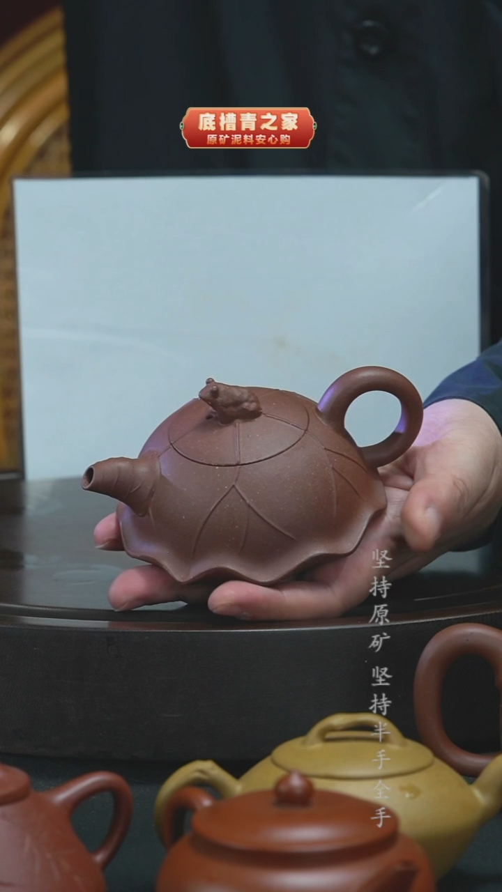 茶壶紫砂（微瑕）半手工清水泥青蛙荷叶170cc