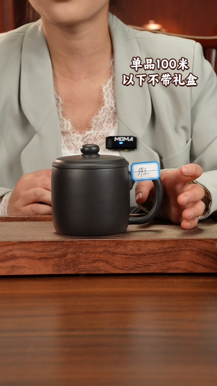 茶杯紫砂宜兴原矿紫砂石黄盖杯500CC微瑕