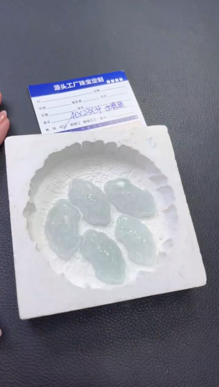 翡翠未镶嵌挂件24110604A如意锁多样性发一件