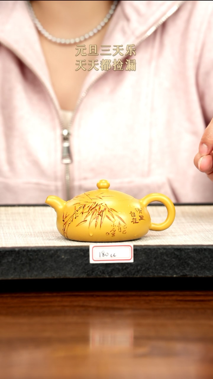 茶壶紫砂12紫砂 180cc