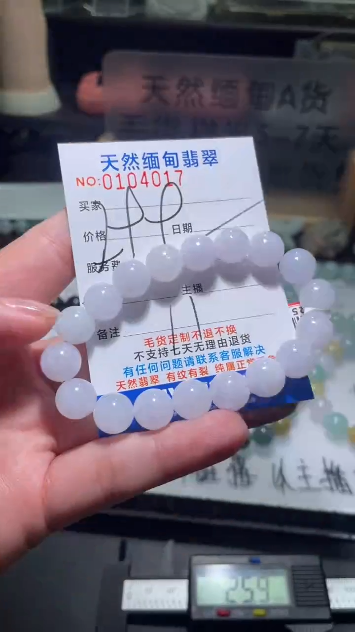 【闪购商品】定制翡翠未镶嵌翡翠