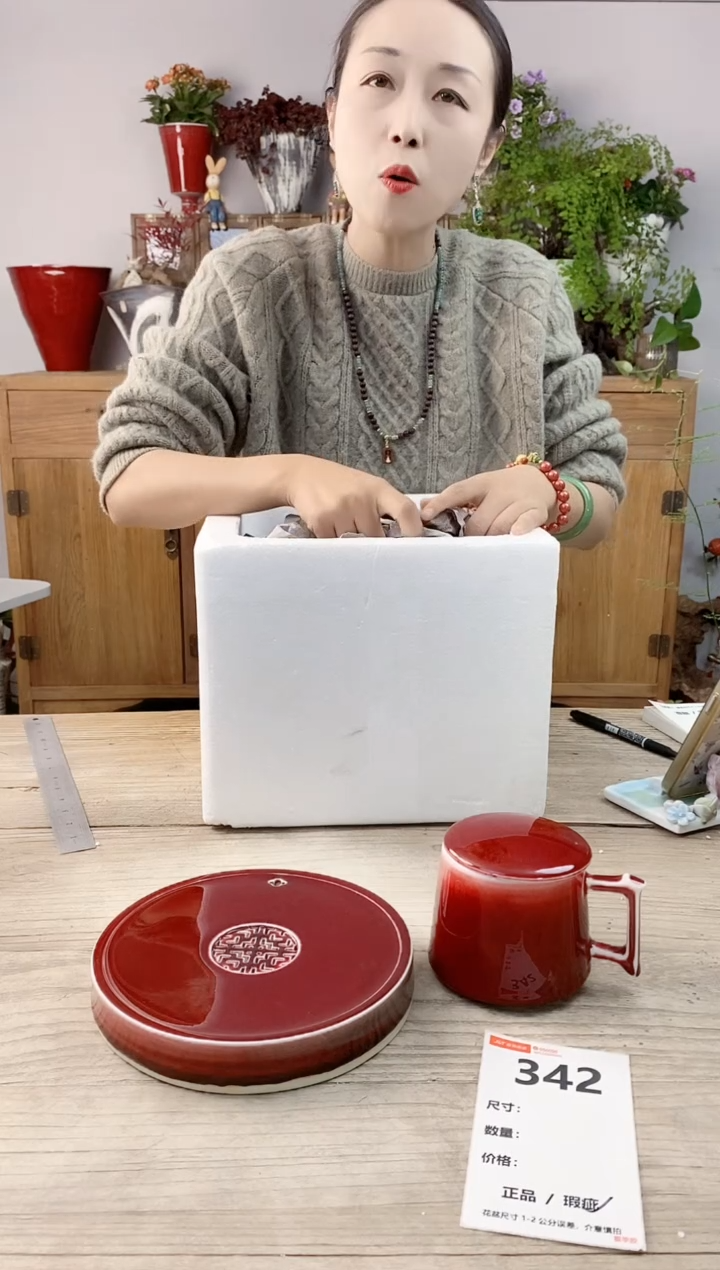 ღ****ɞ小玩子花盆直播号342