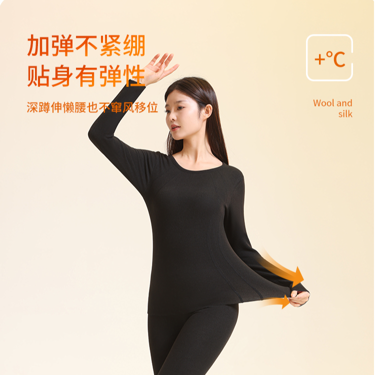 YAYA/鸭鸭【7A抗菌抑菌】抗起球防静电消臭光蓄热暖冬女保暖套装