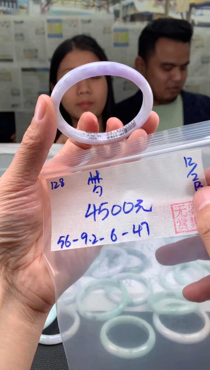 【闪购商品】翡翠手镯未镶嵌翡翠手镯 下单联系小耳机#128