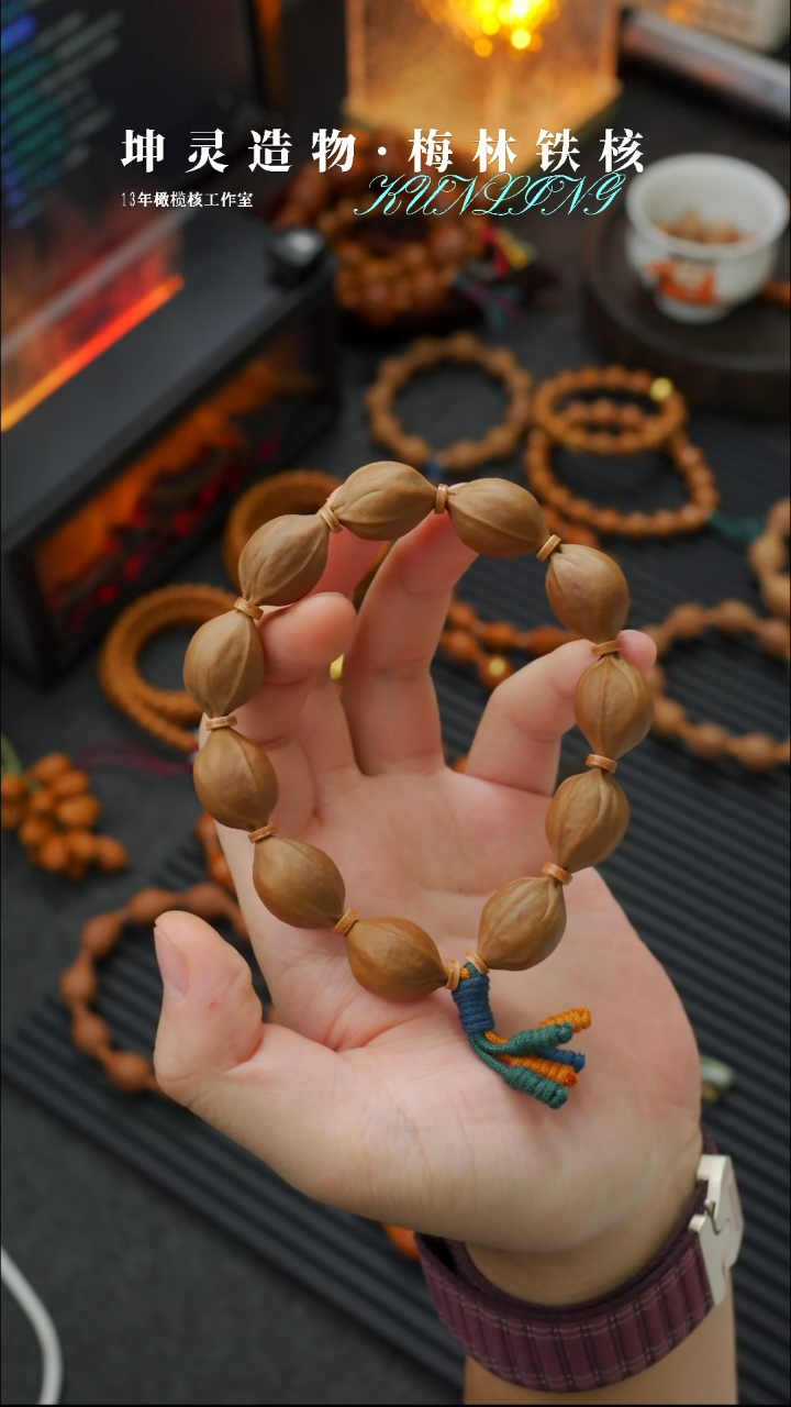 手串/手链橄榄核小**?1.5*2.3梅林铁核