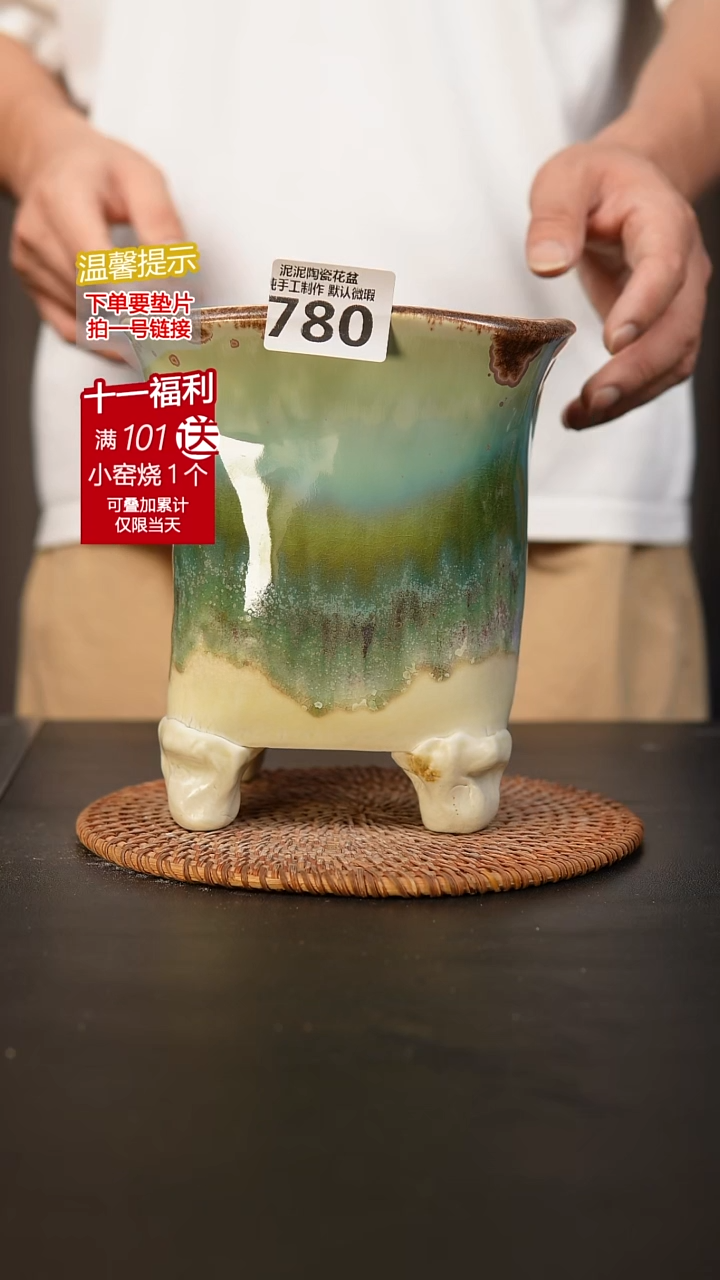 瓷片780泥泥陶瓷 内口15高18