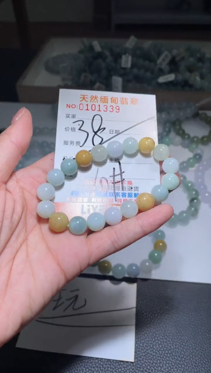 【闪购商品】定制翡翠未镶嵌天然A货翡翠手串