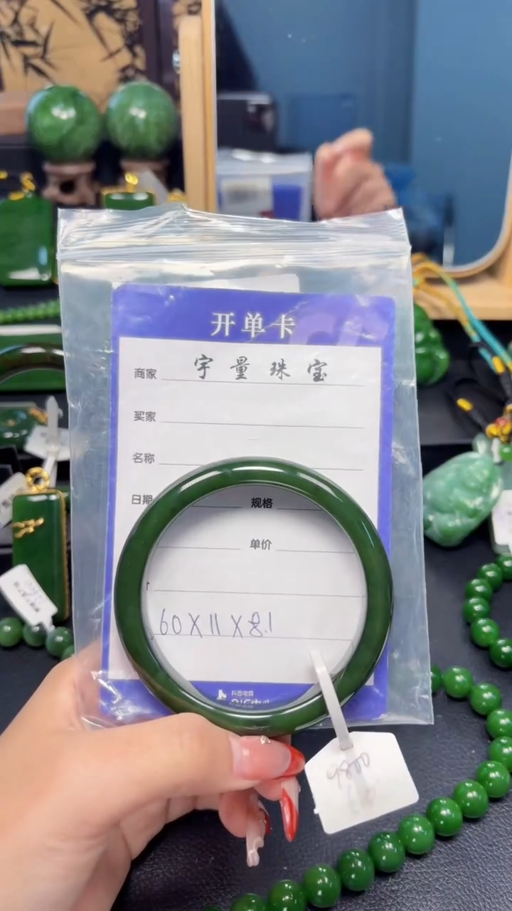 【闪购商品】和田玉（碧玉）手镯未镶嵌1