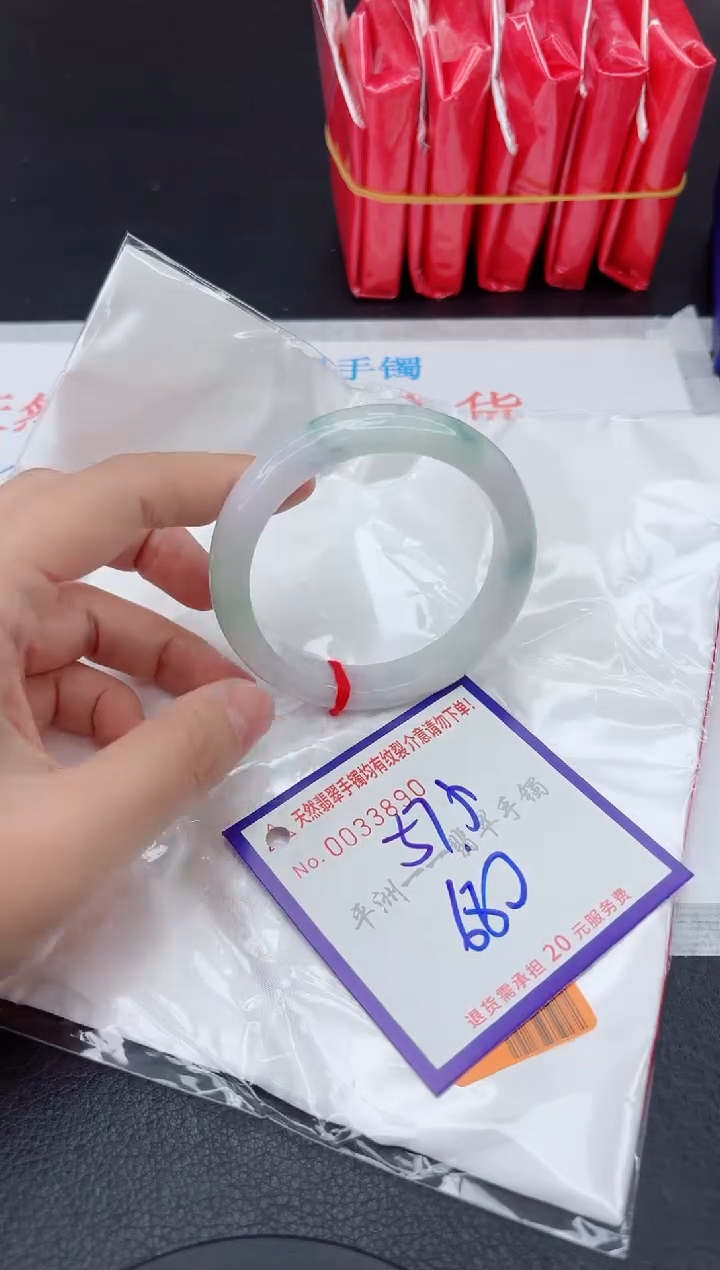 未镶嵌手镯翡翠11111