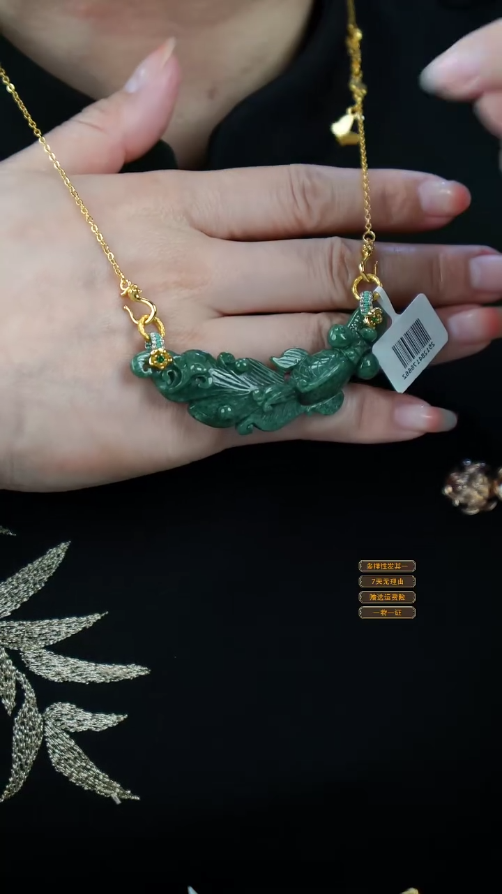 吊坠(赠链)未镶嵌翡翠1