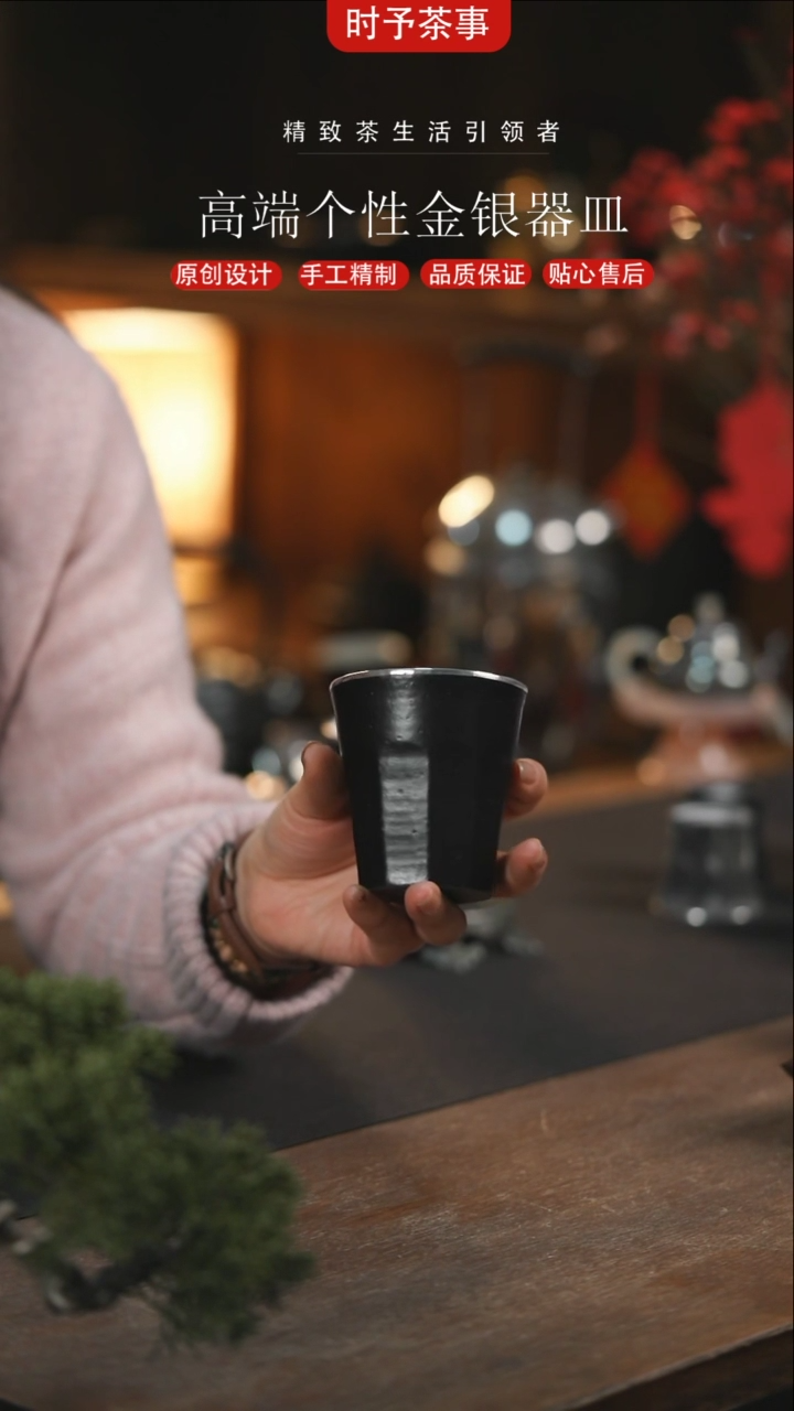 【闪购商品】景德镇黑色粉引大杯咖啡杯