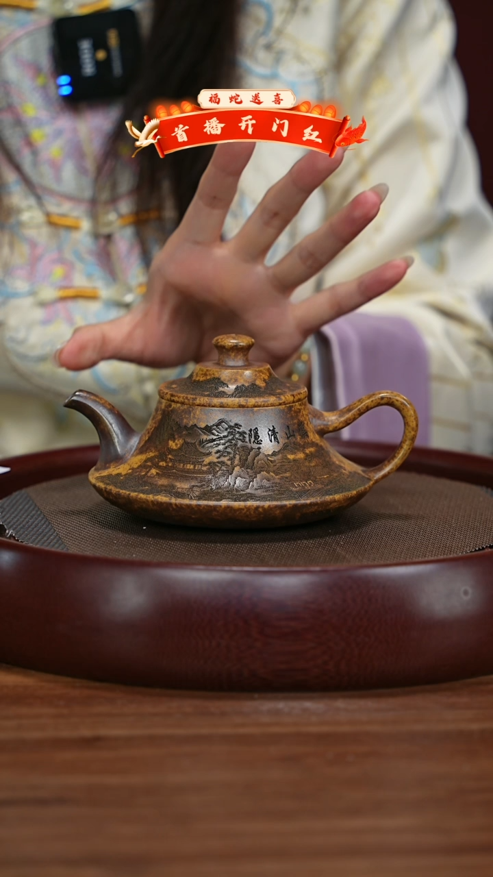 【闪购商品】紫砂茶壶宜兴紫砂壶h44202