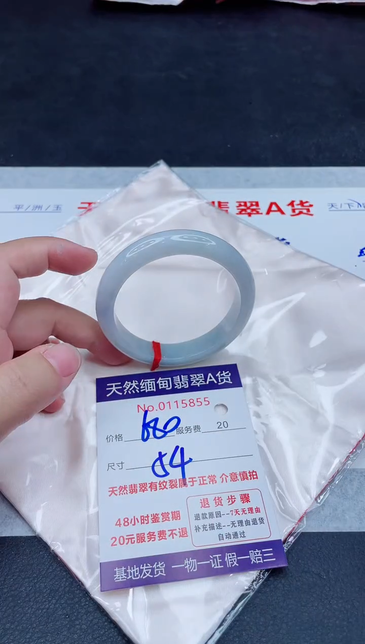 未镶嵌手镯翡翠680.0000