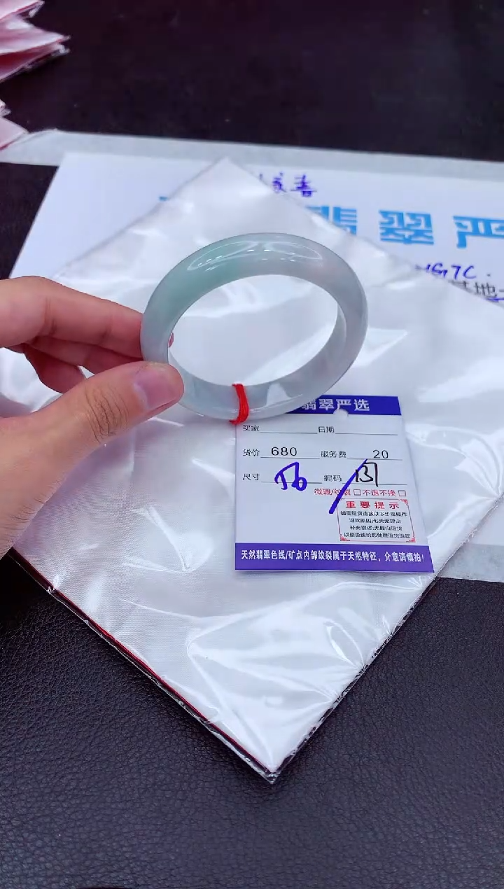 【闪购商品】翡翠手镯未镶嵌11111111111111